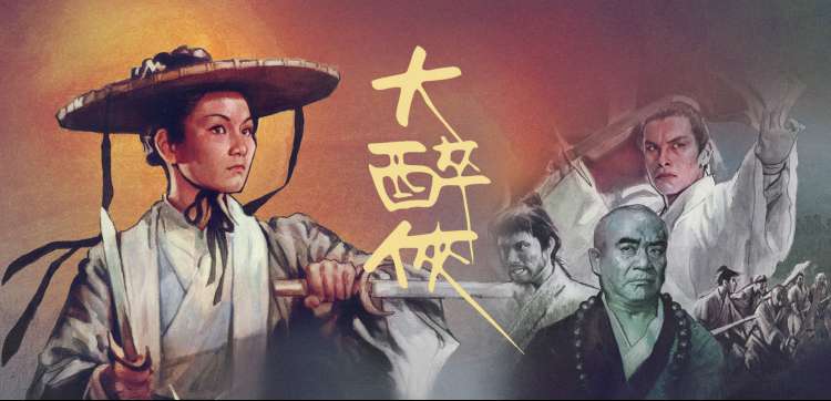 咒术回战 涩谷事变 推荐