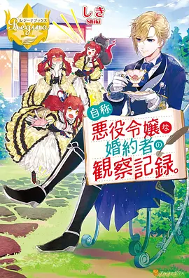 咒术回战 第32集 剧照